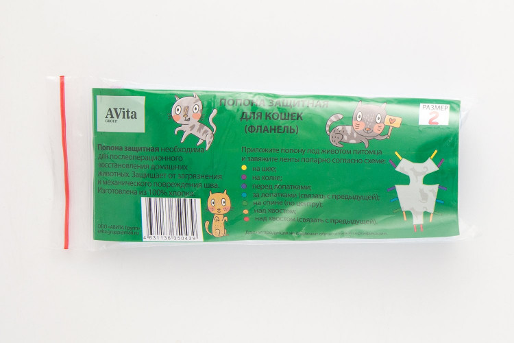 Попона для кошек БОЛЬШАЯ (ФЛАНЕЛЬ), AVita