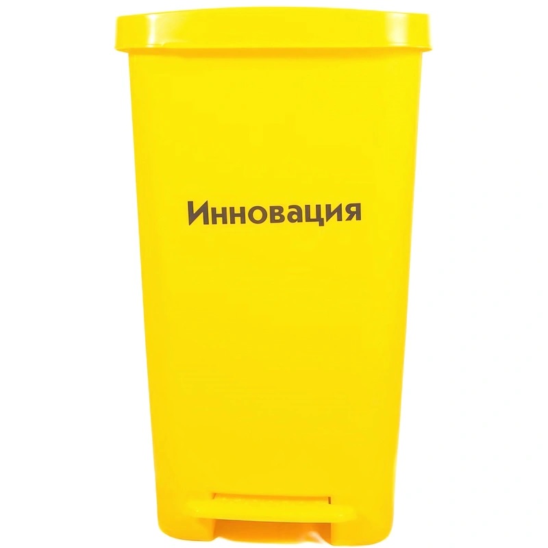 Емкость-контейнер для хранения медицинских отходов класс Б (Жёлтый) 50л с педалью