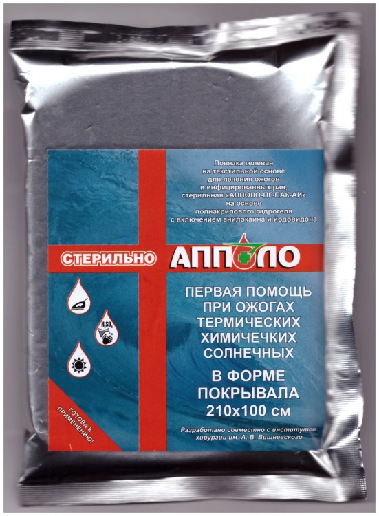 Повязка гелевая АППОЛО-ПГ-ПАК-АИ 210 см х 100 см для лечения ожогов и инфицированных ран 