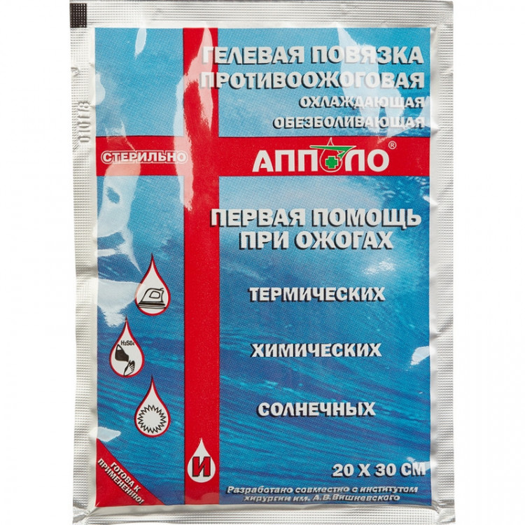Повязка гелевая АППОЛО-ПГ-ПАК-АИ (20 * 30)