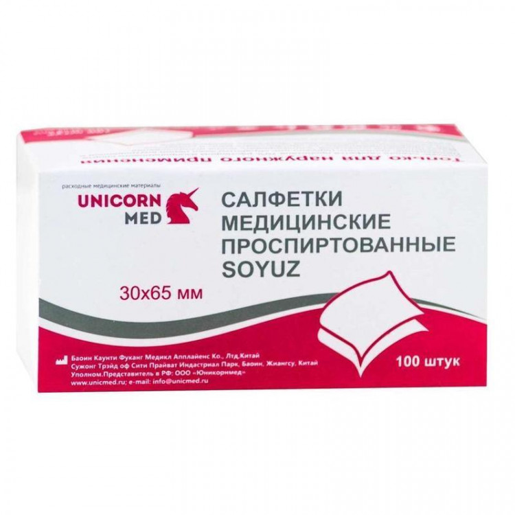 Салфетки спиртовые для инъекций Unicornmed Soyuz этиловый спирт 30х65 мм (100 штук в упаковке)