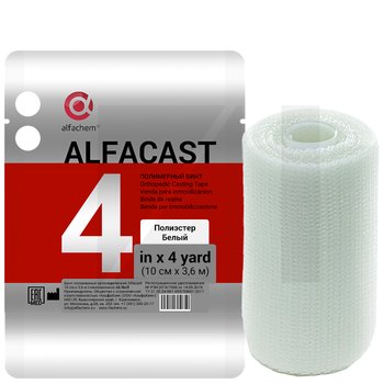 Бинт полимерный Alfacast №4 ортопедический стекловолокно 10,0 см. х 3,6 м.