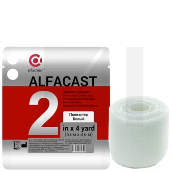 Бинт полимерный Alfacast №3 ортопедический стекловолокно 7,5 см. х 3,6 м.