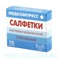 Салфетка марлевая медицинская стерильная, 12-х слойная, 5 см х 5 см, (в упаковке 10 шт)