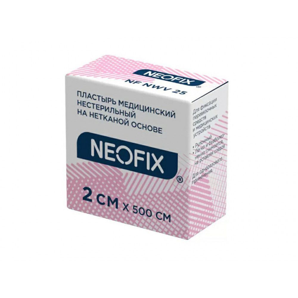 Лейкопластырь NEOFIX NWV на НЕТКАНОЙ основе (целлюлозная) в катушке 2 см х 500 см