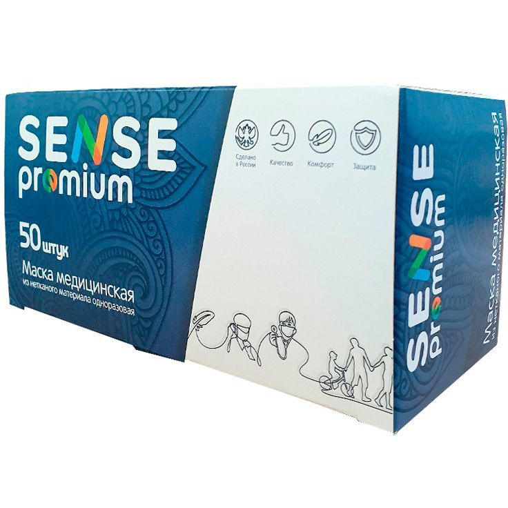 Маска для лица 3-х слойная Sense-Premium цвет: ГОЛУБОЙ, в картонном блоке