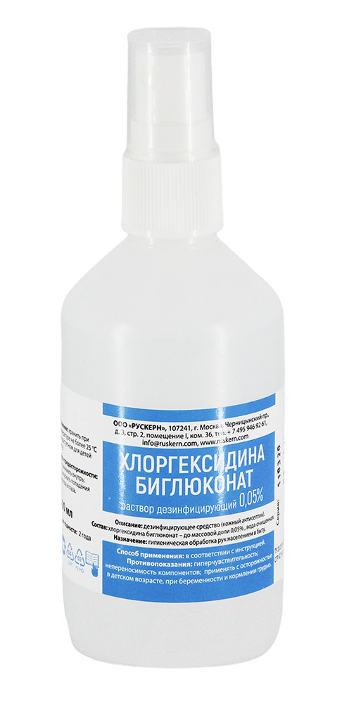 Хлоргексидина биглюконат спиртовой раствор 0,05% 100 мл., №1/40 (ЧЗ)