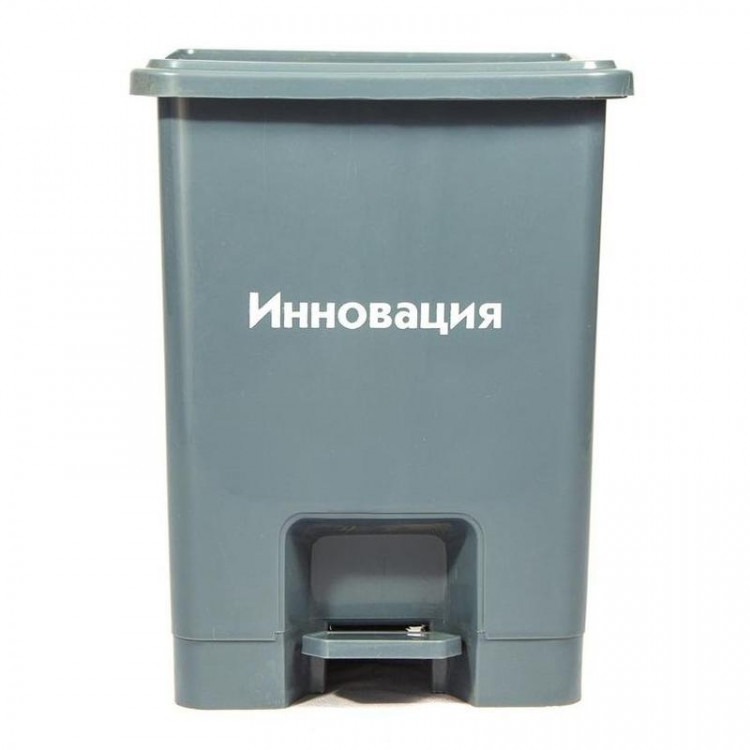 Емкость-контейнер для хранения медицинских отходов класс А (Серый) 15л с педалью