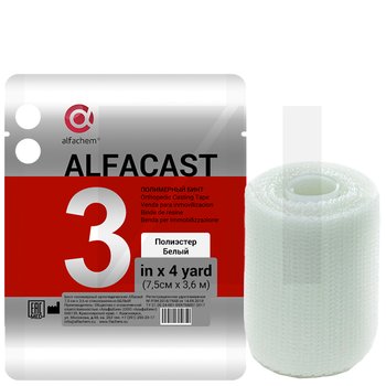 Бинт полимерный Alfacast №2 ортопедический стекловолокно 5,0 см. х 3,6 м.