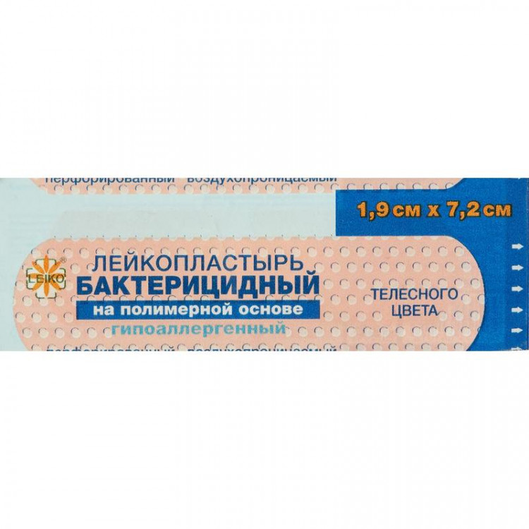 Лейкопластырь LEIKO бактерицидный на полимерной основе телесного цвета 1,9см. х 7,2см.