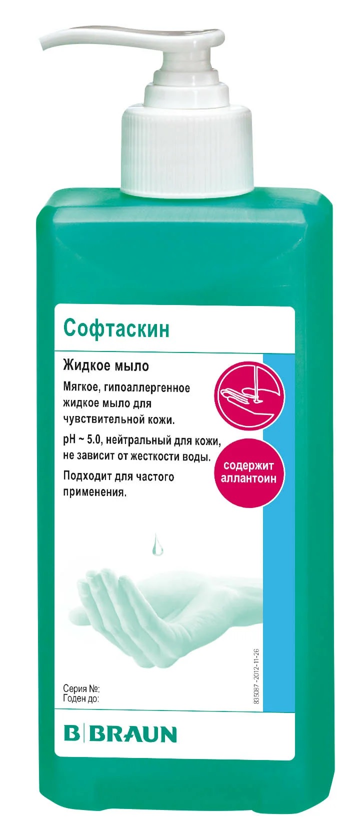 Софтаскин (жидкое антибактериальное мыло) 1000 мл