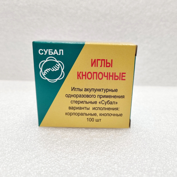 Иглы кнопочные Субал 0,20 х 1,5 мм на пластинке под пластырем (в упаковке 100шт.)