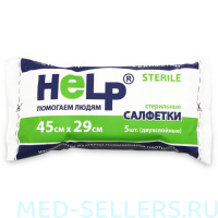 Салфетка марлевая стерильная HELP, 2-х слойные 45 см x 29 см., 36 г.