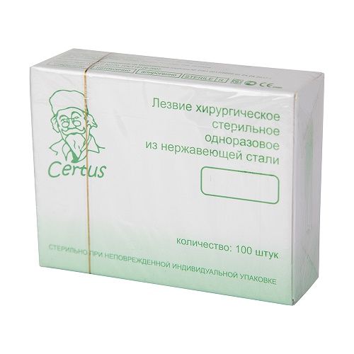 Лезвия хирургические Certus, одноразовые стерильные, №11 (в упаковке 100шт.)