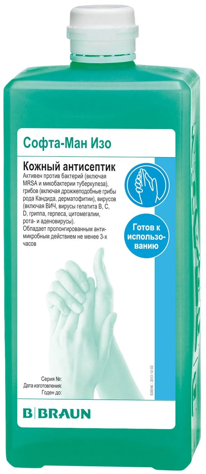 Софта-Ман Изо (кожный антисептик) 1000 мл, B.Braun